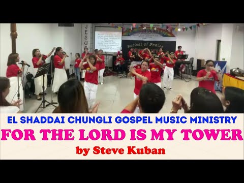 For The Lord Is My Tower [with lyrics] | Sung by El Shaddai Chungli Gospel Music Ministry