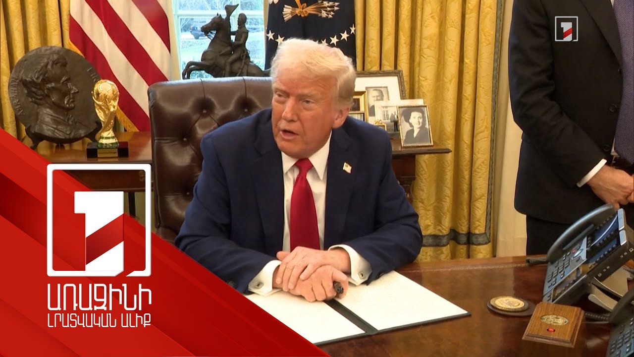 Թրամփն աջակցության դիմաց Ուկրաինայից հազվագյուտ մետաղներ է պահանջում