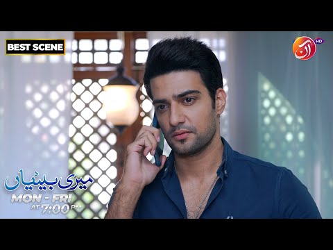 Meri Betiyaan | Best Scene | Episode 32 | Link in Bio | AAN TV