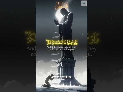 A Verse That Inspires Patience 🌿 #QuranShorts #IslamicDaily