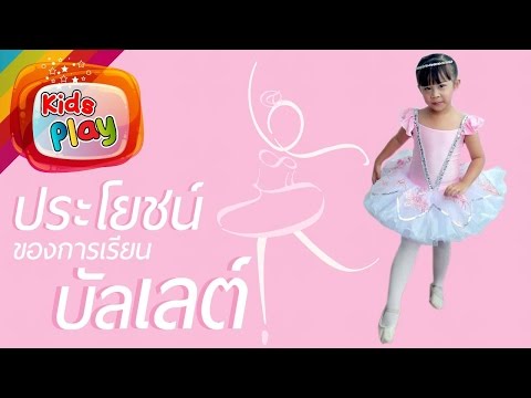 การออกกำลังกายสำหรับการขยายเต้านม หน้าอกเล็กเยาะเย้ย