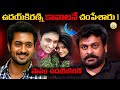 Uday Kiran S Sin Actor Uday Kiran Life Story Uday Kiran Telugu Facts