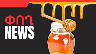 ՓՈՂ NEWS. ՓԵՏՐՎԱՐԻ 17, 2026 Թ․