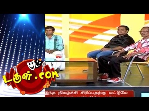 Dougle.com - Mimicry Pattimandram - Part II | Comedy Show | Jun 09, 2016
