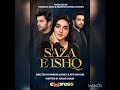 OST Saza e Ishq By Rahat Fateh Ali Khan Audio Version 2021
