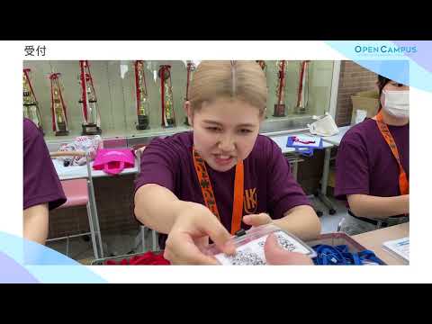 2024九州国際大学「オープンキャンパス 紹介」