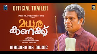 Official Trailer | Madura Kanakku | Hareesh Peradi | Indrans | Radheshyam V | Malayalam Film Trailer