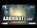Shaykh Saleem Dhorat D B Aakhirat Ki Fikr
