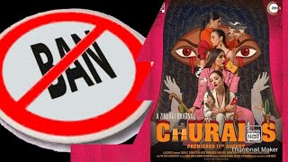 CHURAILS REVIEW..Iss ko Pakistan main BAN hona chaheay..