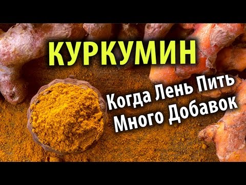 Куркумин 90 капсул для повышения потенции тестостерона снижения эстрогена инсулина puritan's pride turmeric - фото 1 - id-p2247097441