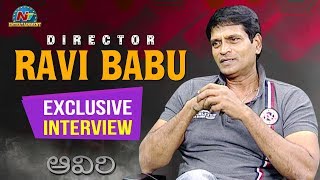 Ravi Babu Exclusive Interview About Aaviri Movie