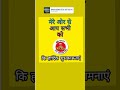 Aadivasi Divas WhatsApp Status Video 2022