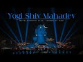 Mahashivratri 2023 | Sounds of Isha: Yogi Shiv Mahadev #unlocksecretswithsadhguru
