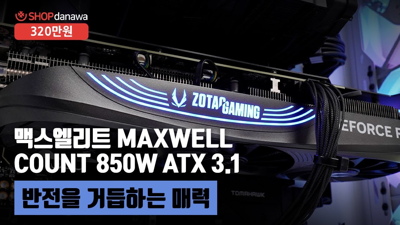 조립PC
