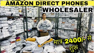 मात्र 2400₹ से शुरू | Amazon P2P Direct Vendor | WHOLESALER | Amazon Refurbished Phones Wholesale