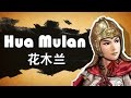 The True Tale Of Mulan WooKong