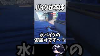 【OW】シオンというヒーローの強みの大部分はバイクで構成されている #shorts #overwatch #overwatch2