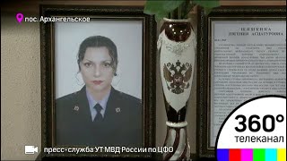 В Подмосковье жестоко убита следователь по особо важным делам Евгения Шишкина
