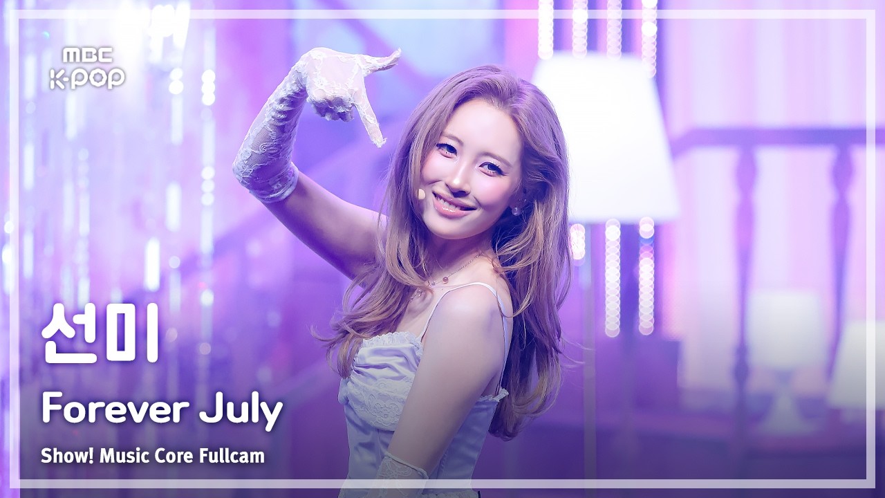 SUNMI / Forever July