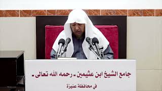 صورة 63- تفسير سورة البقرة - فضيلة الشيخ أ د سامي بن محمد الصقير- 5 رجب 1444 هـ