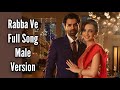 Rabba Ve Full Song Male Version IPKKND