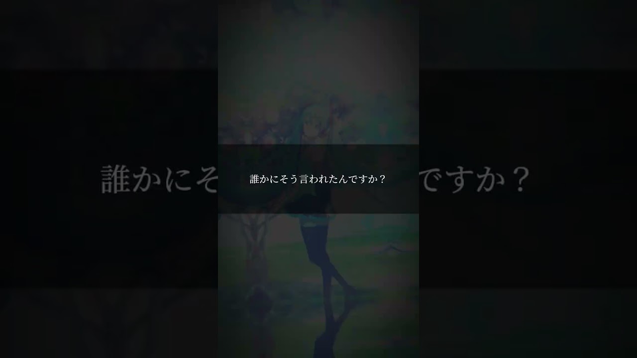 #プロセカ #プロジェクトセカイ #初音ミク #朝比奈まふゆ