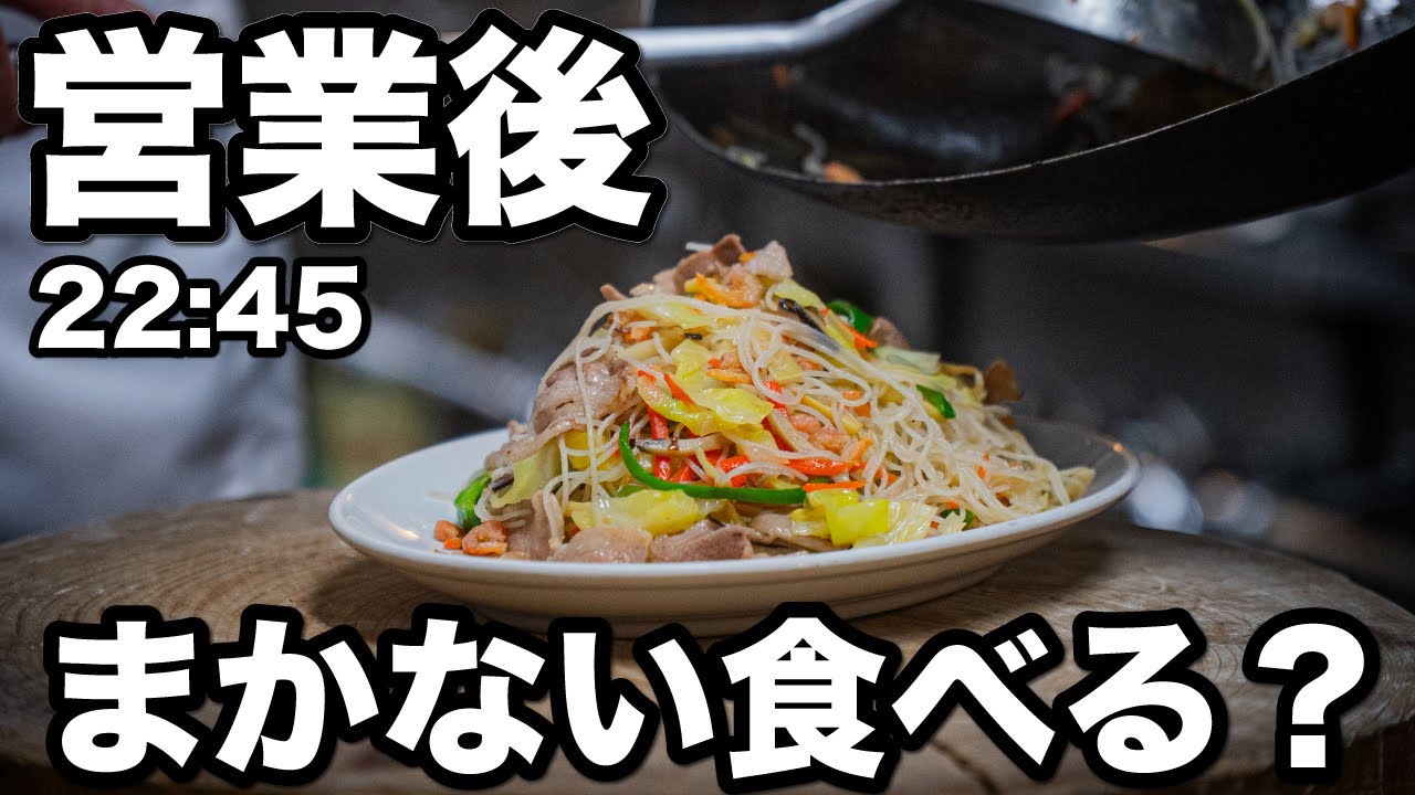 焼きビーフン