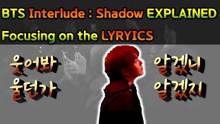 Download lagu BTS 'Interlude : Shadow' EXPLAINED focusing on the LYRICS mp3 Download lagu BTS 'Interlude : Shadow' EXPLAINED focusing on the LYRICS mp3