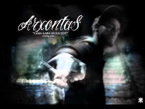 Arxontas - Gemisame Poutannes Part.2