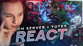 QU'EST-CE QU'IL SE PASSE? - PANDORE REACT A BEST DAILY MOMENTS CN SERVER et T1 KERIA OFF ROLE SLAPS
