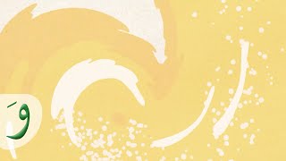 كلمات اغنية وبغار زياد برجي