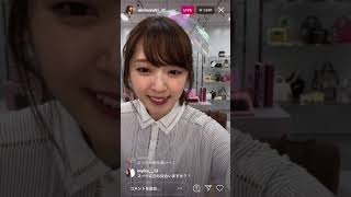 鈴木愛理インスタライブ！カバンの案件