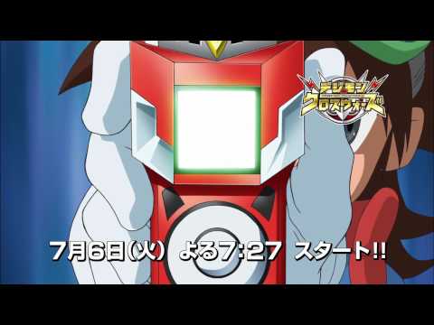 Tráiler Digimon Fusion