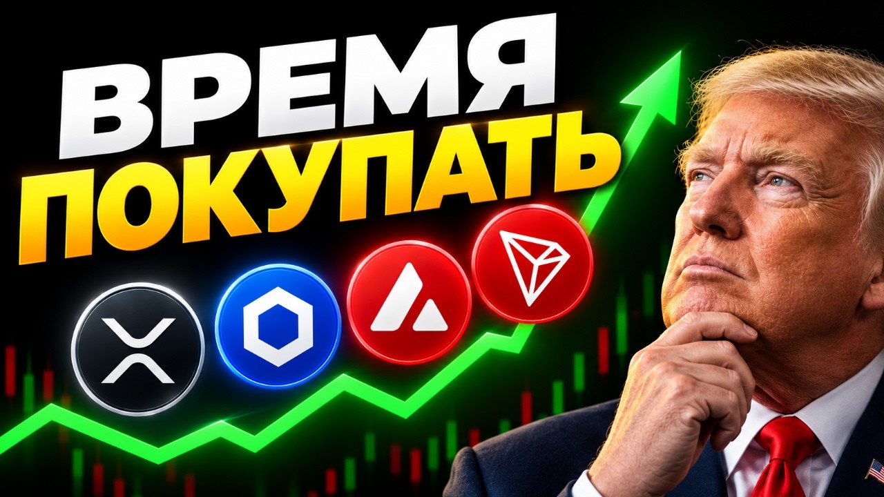 Эти 15 альтов уже делали х50. Сейчас они снова на дне