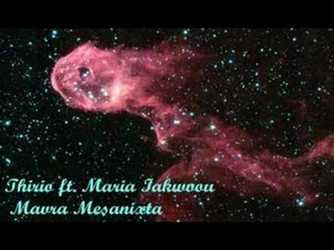 Thirio feat Maria Iakwvou - mavra mesanixta
