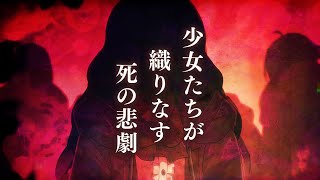 Death end re;Quest 2 [Limited Edition] video 2