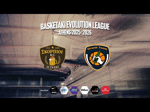 Basketaki The League - Σκόρπιοι BC Vs Drunk Team (19/10/2025)