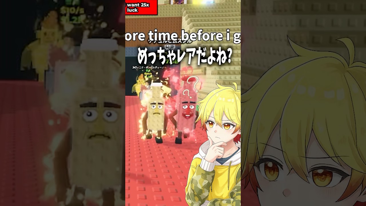 【神回】ブレンロットを盗むミニ管理者イベントでヤバいの引きました… #ロブロックス #ブレインロット