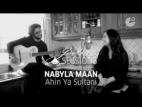 GOETHE-SESSIONS: Nabyla Maan - Ahin Ya Sultani