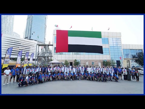 02.12.23 DIMC celebrates the UAE 52nd Union Day I عيد الاتحاد الـــــ 52
