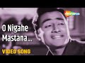 ओ निगाहें मस्ताना O Nigahe Mastana HD Video Paying Guest 1957 Dev A Nu