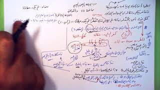 صورة 111 ★  ثم يكون حطامًا