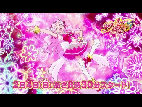 Hugtto Precure Trailer