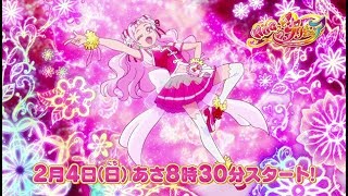 Download Hug tto! Precure - AniDLAnime Trailer/PV Online