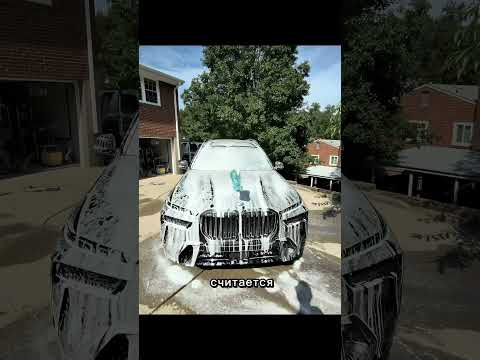 Самые лучшие клиенты, это миллиардеры #automobile #детейлингцентр #usa #юмор