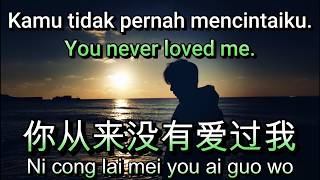 Download lagu 你从来没有爱过我🎵演唱🎵励明（超好聽）cover🎵Ni cong lai mei you ai guo wo mp3