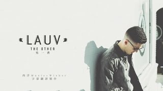 Lauv - The Other 另一者 -  中文歌詞MV