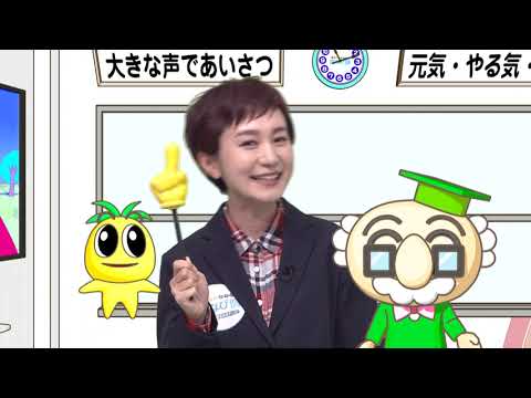 2025年3月15日(土)放送 児湯るぴなす支援学校 ICTを活用して校内交流！