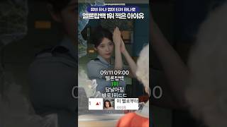 유튜브 썸네일