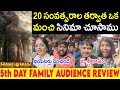 HANUMAN 5TH DAY GENUINE PUBLICTALK HANUMAN MOVIE REVIEW HANUMAN THEATRE RESPONSE